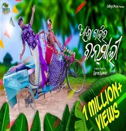 16870_4