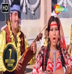 Hum Banjaro Ki Baat