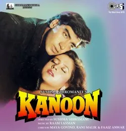 Balma Arzi Meri Manzoor