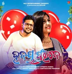 Hrudaya farade
