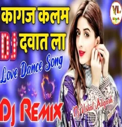 Kagaz Kalam Club Remix