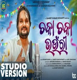 Chaka Chaka Bhaunri   Male Version)