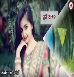 Pyar Gute Fashion