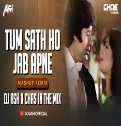 Tum Sath Ho Jab Apne Dance Mix