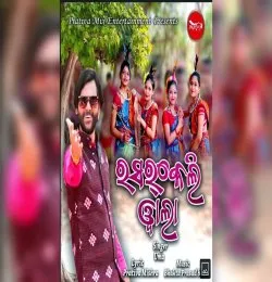 Rasarkeli Wala