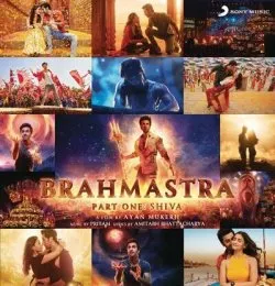 Dance Ka Bhoot   (Brahmāstra)