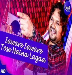 Saware Saware