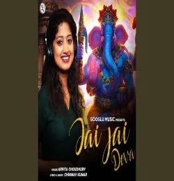 Jai Jai Deva
