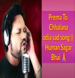 Prema To Chhalana