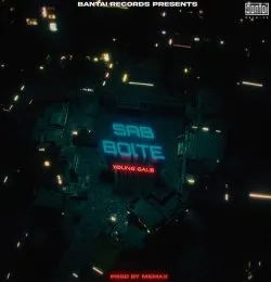 SAB BOLTE