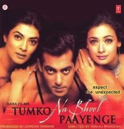 Bindiya Chamke Choodi Khanke