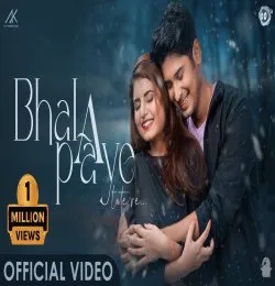 Bhala Paaye Tate Re