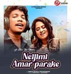 Neijimi Amar Parake