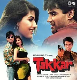 Aankhon Mein Basaya Tha (male)