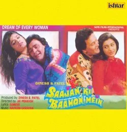 Kitna Sukun Kitna Aaram