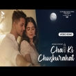 Chai Ki Chuskurahat
