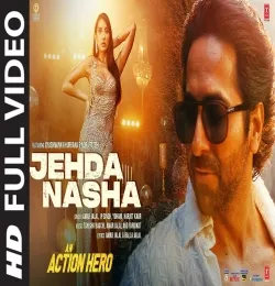 Tera Nasha Nasha Teri Akhan Vich Aave Mainu