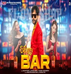 THIPI KHULA BAR
