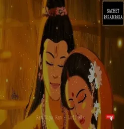 Ram Siya Ram Lofi Remake