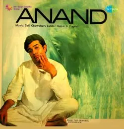 Kahin Door Jab Din Dhal Jaye (Male)