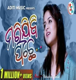 Marijibi Pachhe Female Version