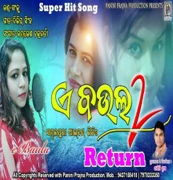 A Baula 2 Return