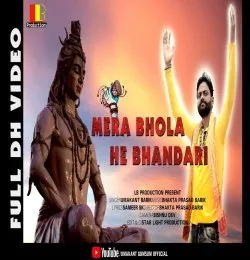 Mera Bhola He Bhandara
