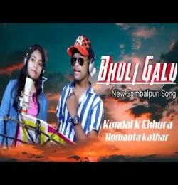 Bhuli Galu
