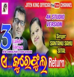 A Kure phula return