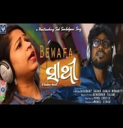 Bewafa Sathi