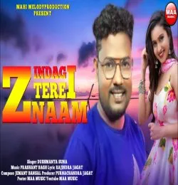 Zindagi Tere Naam