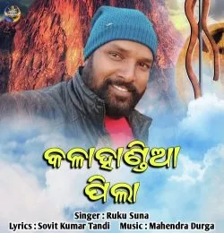 KALAHANDIA PILA