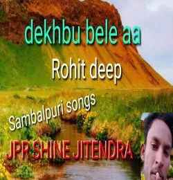 Dekhbu bele aa