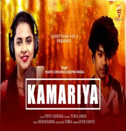 Kamariya