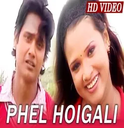 Tumar Sundri Sehli Lagi Fail Hei Gali