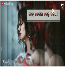 Mor Ankhir Tara Lo Mote Bhuli Jauchhu