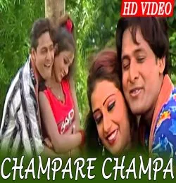 Champare Champa