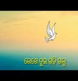 Jaan yad karbu