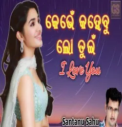Tor Bine Dhana Re Nai Pare Rahi