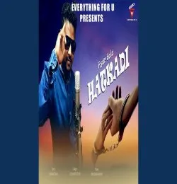 Pyar Bala Hatkadi