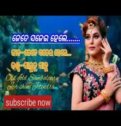 Jete Sajei Hele Kain Heba