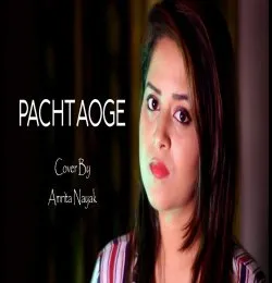 Pachtaoge (Female Cover)   Amrita Nayak