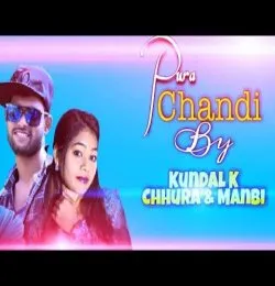 Dil delu bhal paebar lagi