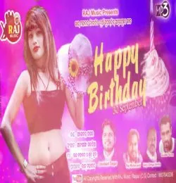 Happy Birthday (Jashobanta Sager) Sambalpuri Song