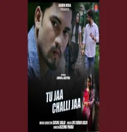 TU JAA CHALLI JAA TO BINA BANCHIBA SIKHUCHI