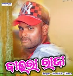BAURA RAJA