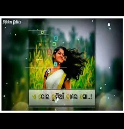 Gubha Mandara