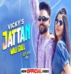 Jattan Wali Gall