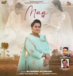 MAA
