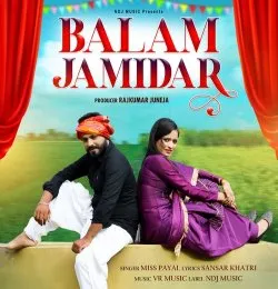 Balam Jamidar